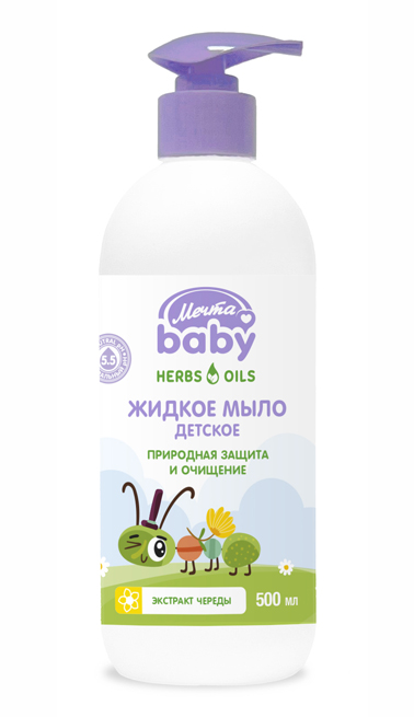 МЕЧТА baby жидкое мыло детское 500 ml. art.328779 12 шт. в кор. с экстрактом череды